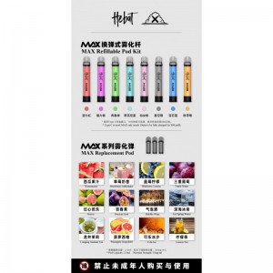 Hebat MAX Replacement Pod System 2.5ml 